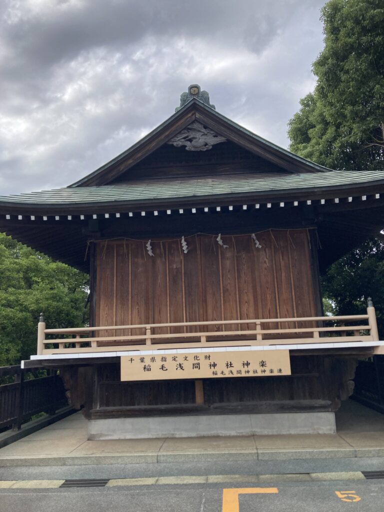 神楽