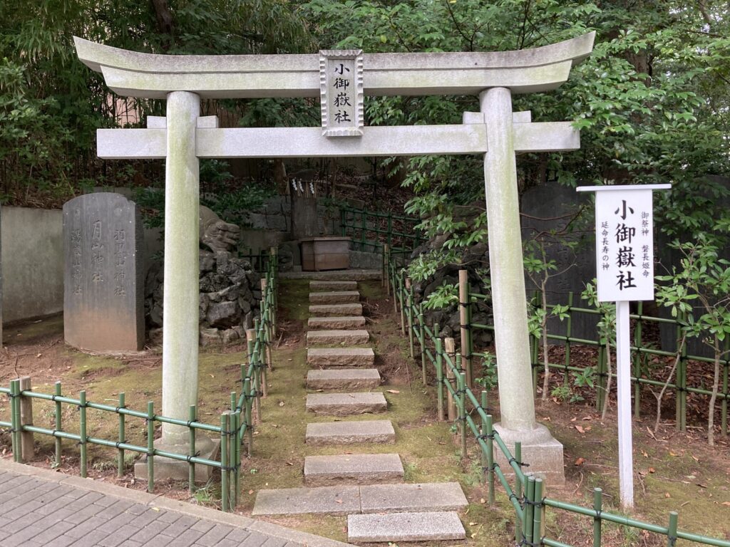 稲毛浅間神社（小御嶽社）