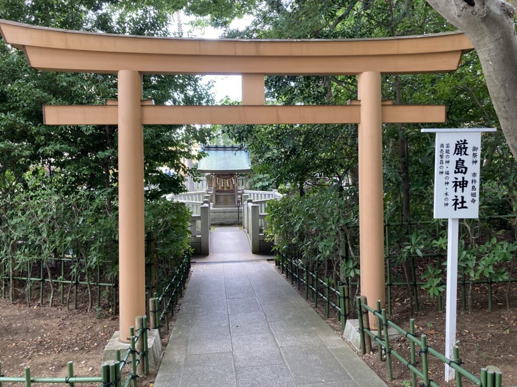 稲毛浅間神社（厳島神社）